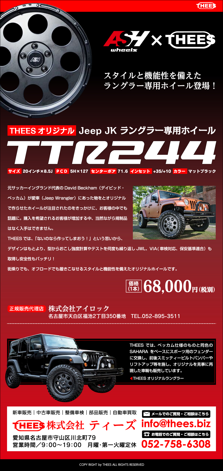 TTR244_ol